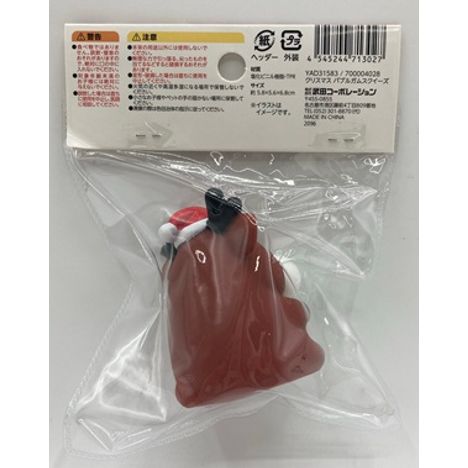 クリスマスバブルガムスクイーズの2番目の写真