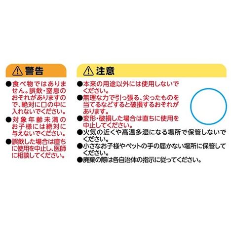 クリスマスバブルガムスクイーズの5番目の写真