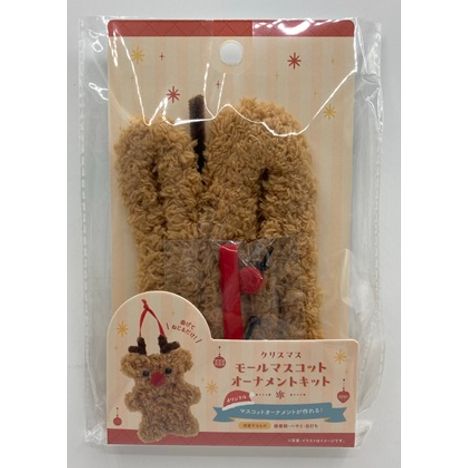 モールマスコットオーナメントキットの画像
