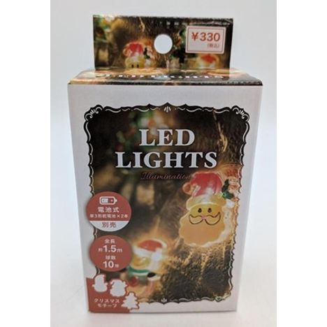 ＬＥＤイルミライトモチーフ１０球の画像