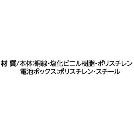 ＬＥＤイルミライトモチーフ１０球の4番目の写真