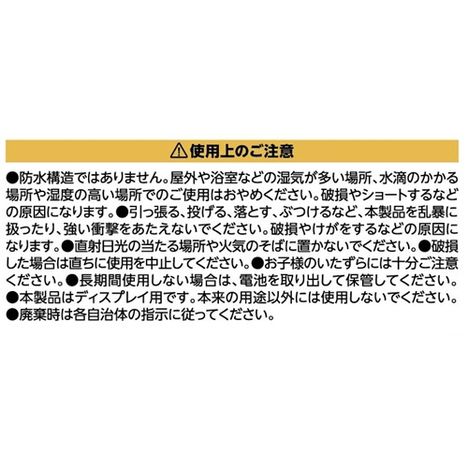 ＬＥＤイルミライトモチーフ１０球の5番目の写真
