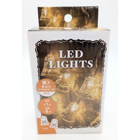 ＬＥＤイルミライトベル１ｍ８球の画像