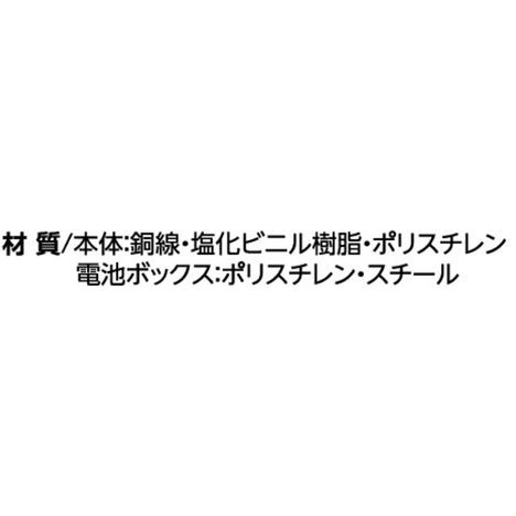 ＬＥＤイルミライトベル１ｍ８球の4番目の写真