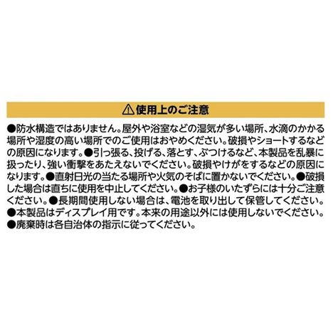 ＬＥＤイルミライトベル１ｍ８球の5番目の写真