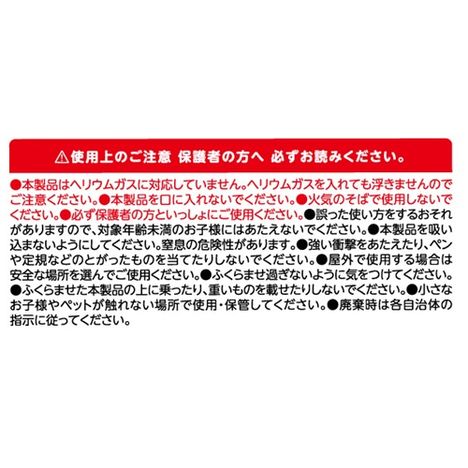 ミニ自立式アルミバルーンサンタの5番目の写真
