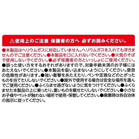 自立式アルミバルーンなかよしトリオの5番目の写真