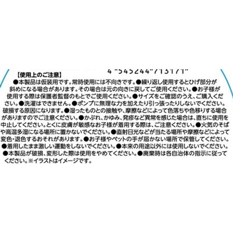 クリスマスぱたぱた帽子の5番目の写真