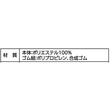 ぬいぐるみコスチュームクマの4番目の写真