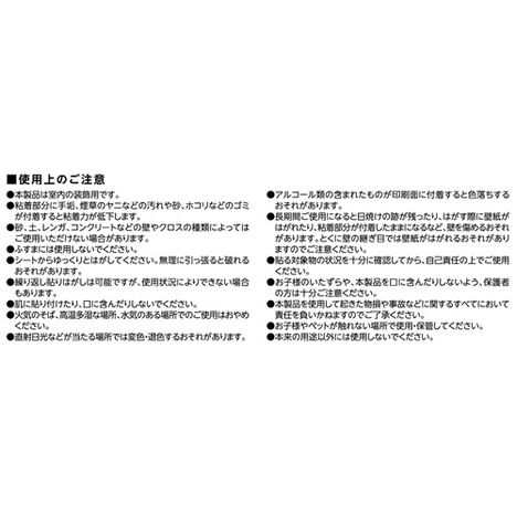 ウォールステッカーツリー＆ケーキの5番目の写真