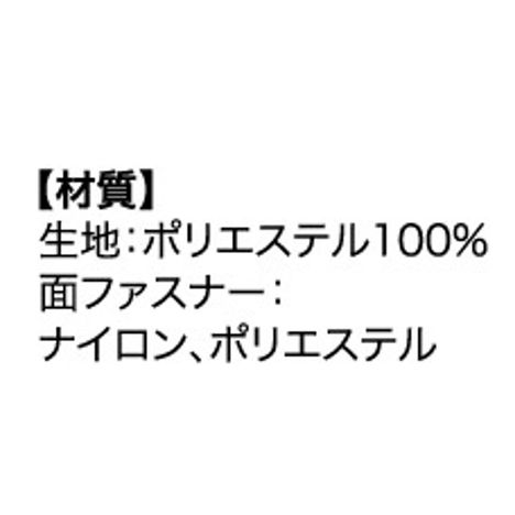 ぬいコスサンタセットの4番目の写真