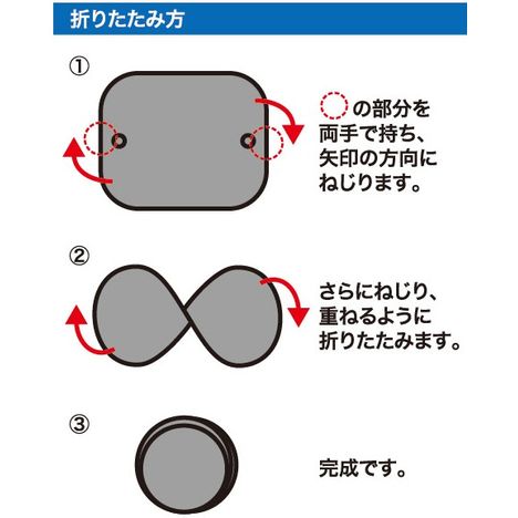 コンパクトサンシェードビッグの4番目の写真