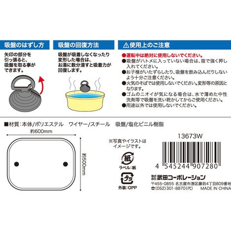 コンパクトサンシェードビッグの5番目の写真