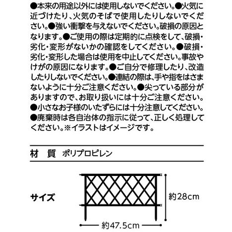 連結ガーデンフェンスＢＫの5番目の写真