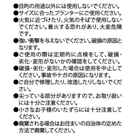 フラワーメッシュ６０ｃｍの5番目の写真
