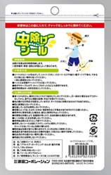 虫除けシール３６枚入の2番目の写真