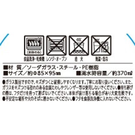 フルーツ柄キャンディーポットの5番目の写真