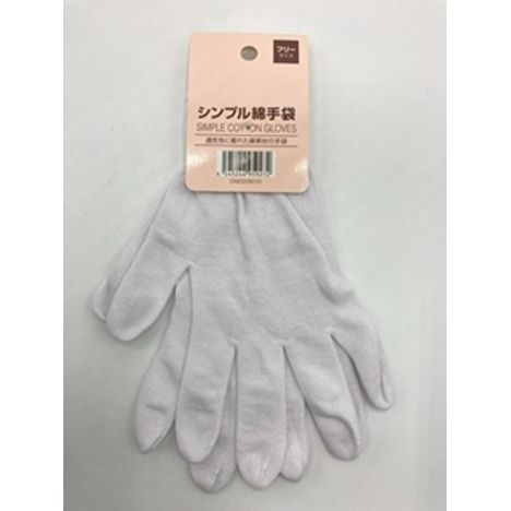 シンプル綿手袋の商品画像