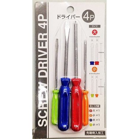 ドライバー４Ｐの画像