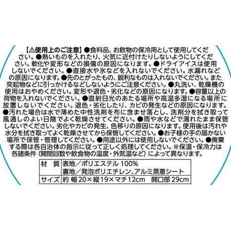 ランチトートバッグ大無地の5番目の写真
