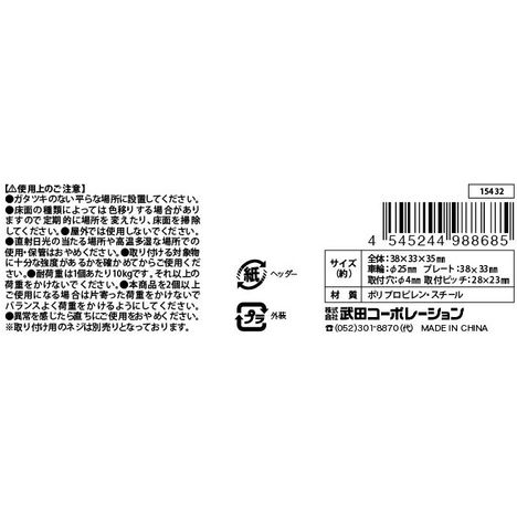 自在キャスター２個入プラタイヤ仕様の5番目の写真