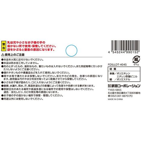 フロスト巾着ＬＬドットの5番目の写真