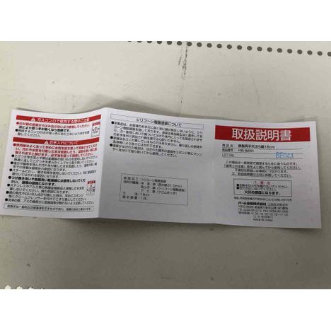 鉄製両手天ぷら鍋１６ｃｍの4番目の写真