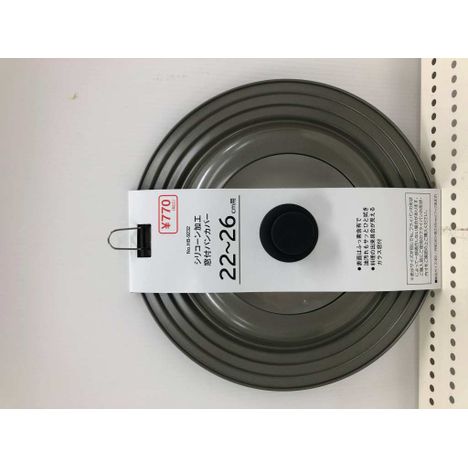 窓付パンカバー２２～２６ｃｍ用の2番目の写真