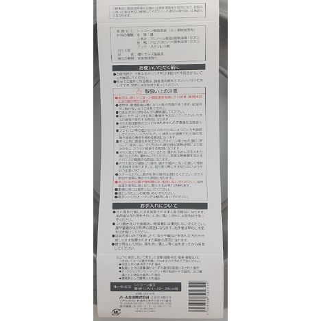 窓付パンカバー２２～２６ｃｍ用の5番目の写真