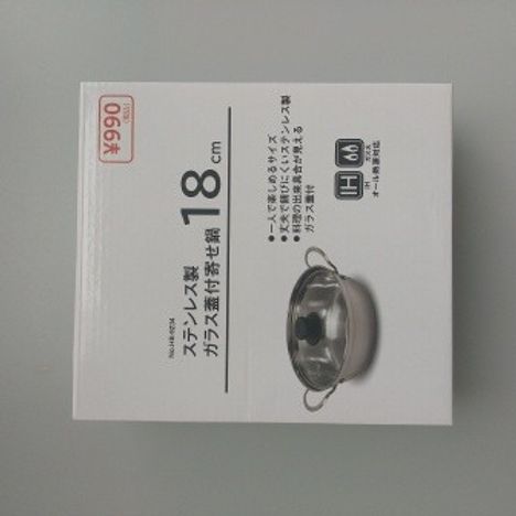 ステンレス製ガラス蓋付寄鍋１８ｃｍの商品画像
