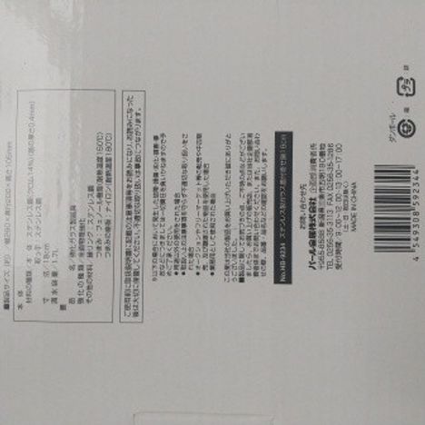 ステンレス製ガラス蓋付寄鍋１８ｃｍの5番目の写真