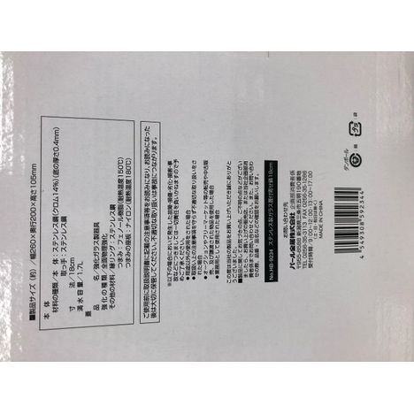 ステンレス製ガラス蓋付寄鍋１８ｃｍの5番目の写真