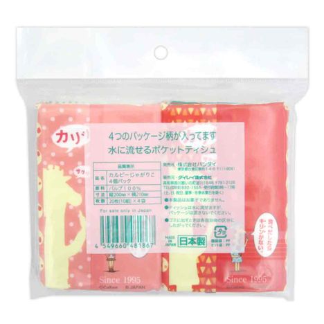 ポケットティッシュじゃがりこ４Ｐの2番目の写真