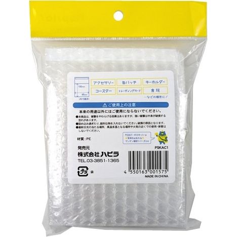 テープ付エアクッション袋小物用８枚入の2番目の写真