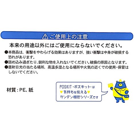 テープ付エアクッション袋ＤＶＤ用３枚入の5番目の写真