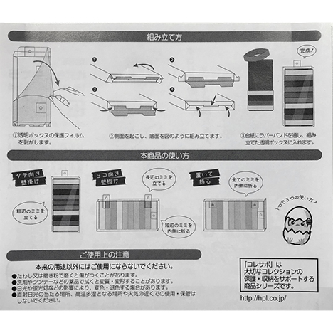 ラバーバンドディスプレイボックス 公式 Can Do キャンドゥ ネットショップ