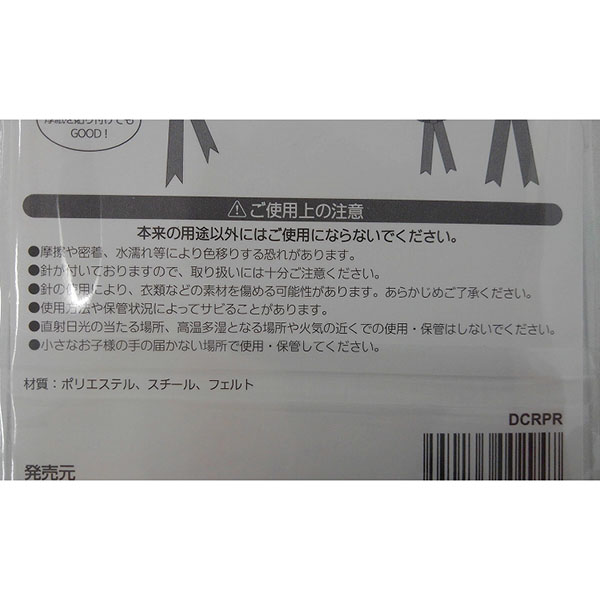 缶バッチデコ ロゼットリボン ピンク 赤 公式 Can Do キャンドゥ ネットショップ 缶バッチデコ ロゼットリボン ピンク 赤 公式 Can Do キャンドゥ ネットショップ