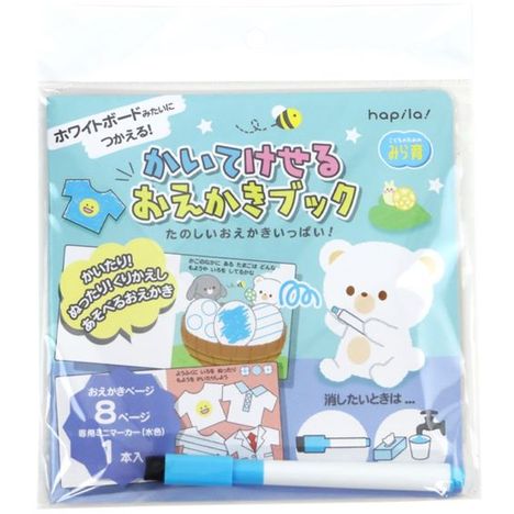 かいてけせるおえかきブック　水色の商品画像