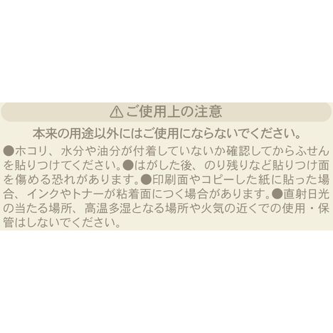 曜日で管理ＴｏＤｏふせん　４２０枚の5番目の写真