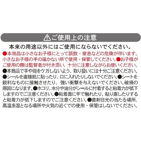 大人のステンドグラス風シールぬりえポピーの5番目の写真