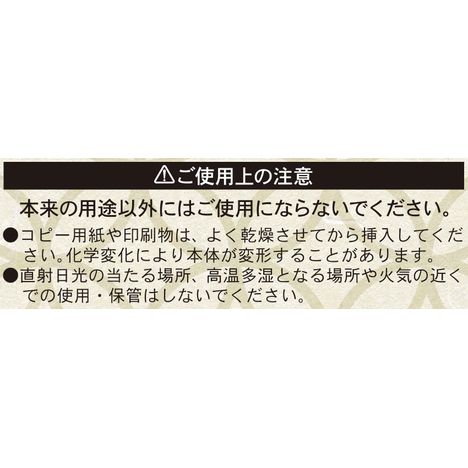 ２５年賀状ホルダー　４８Ｐの5番目の写真