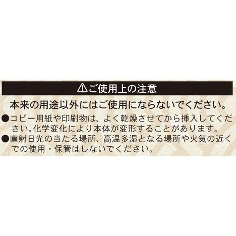 ２５年賀状ホルダー　２０Ｐ　ケース付の5番目の写真