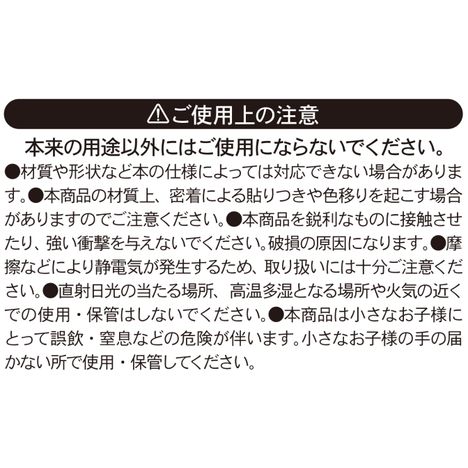 透明ブックカバー　四六判用　８枚の5番目の写真