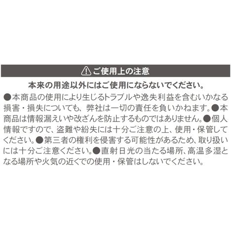 もしもに役立つ防災ノート　１６ページの5番目の写真