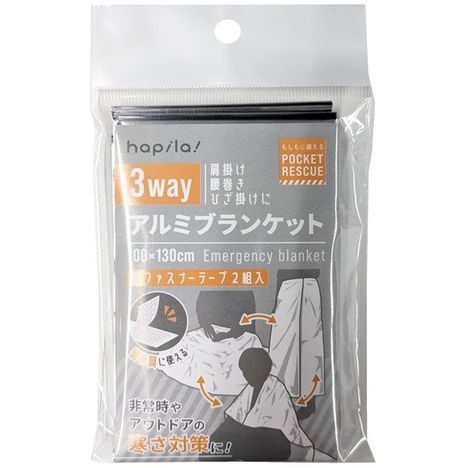 ３ｗａｙアルミブランケット