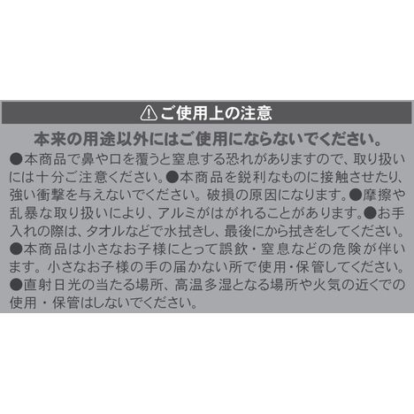 ３ｗａｙアルミブランケットの5番目の写真