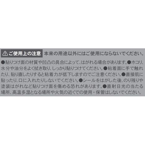 緊急用メモシール　１８枚の5番目の写真