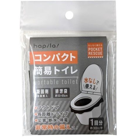 コンパクト簡易トイレの画像