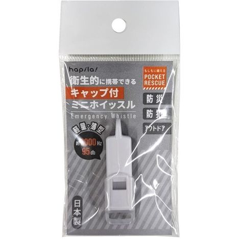 キャップ付ミニホイッスルの商品画像