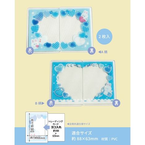 カード用硬質カードケース　２枚　天使の4番目の写真